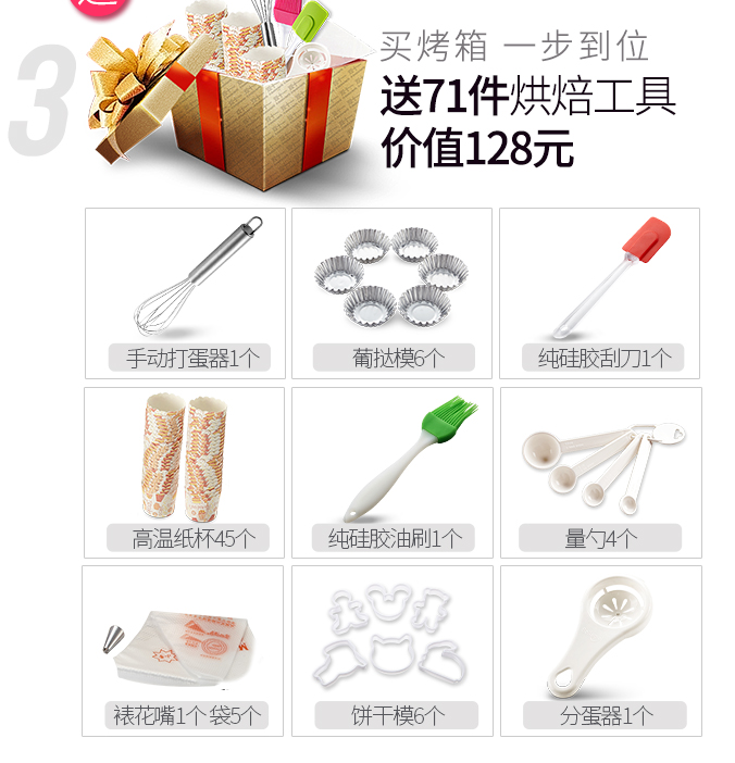 长帝经典款:长帝 CKTF-32GS烤箱-功能齐全适合任何家庭选购!