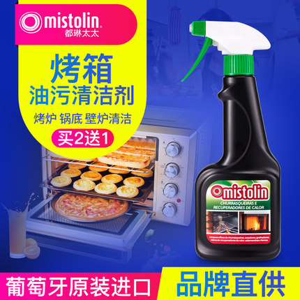 平时应该如何清洗电烤箱？四个步骤洗出个新烤箱