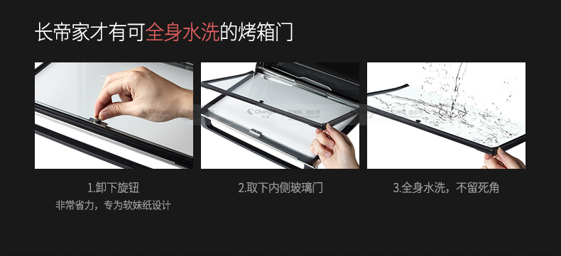 长帝 cktf-32gs烤箱怎么样？值得买吗？小艺老师告诉你靠谱吗?