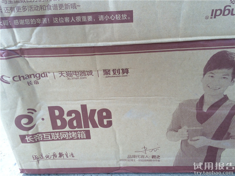 长帝 CRDF30A电烤箱好不好？亲自测试告诉你靠谱吗！【试用报告1】