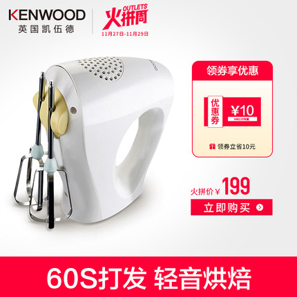 烘焙工具-怎么挑选烘焙帮手电动打蛋器？