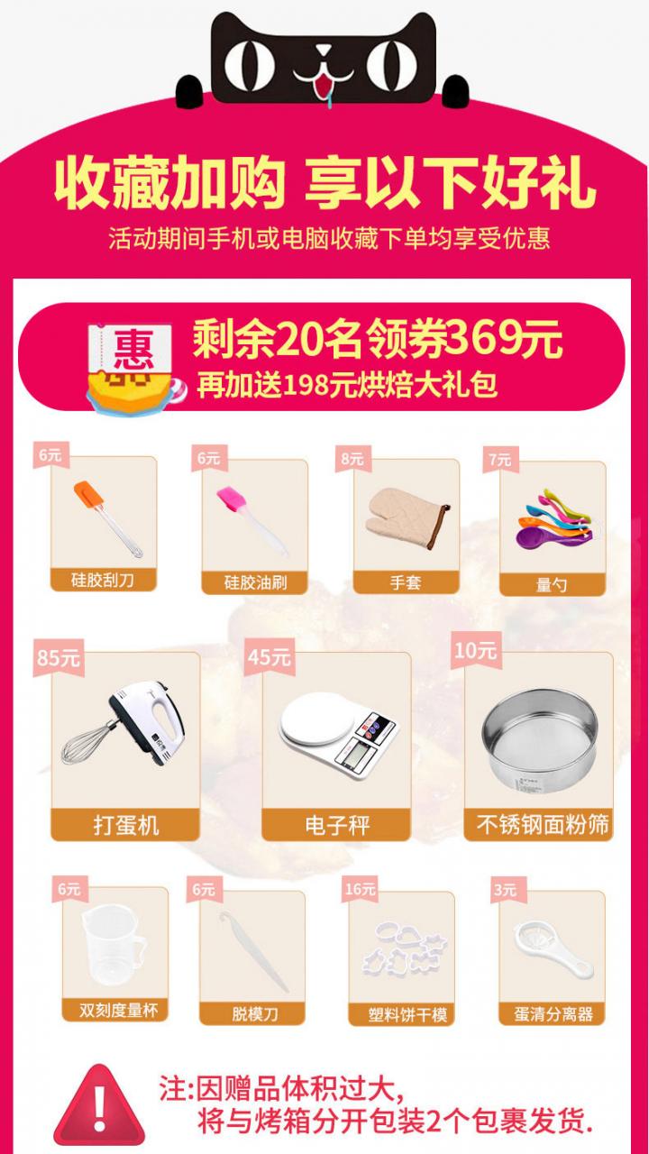 ACA/北美电器ATO-HB30HT电烤箱怎么样？值得购买吗？靠谱吗？