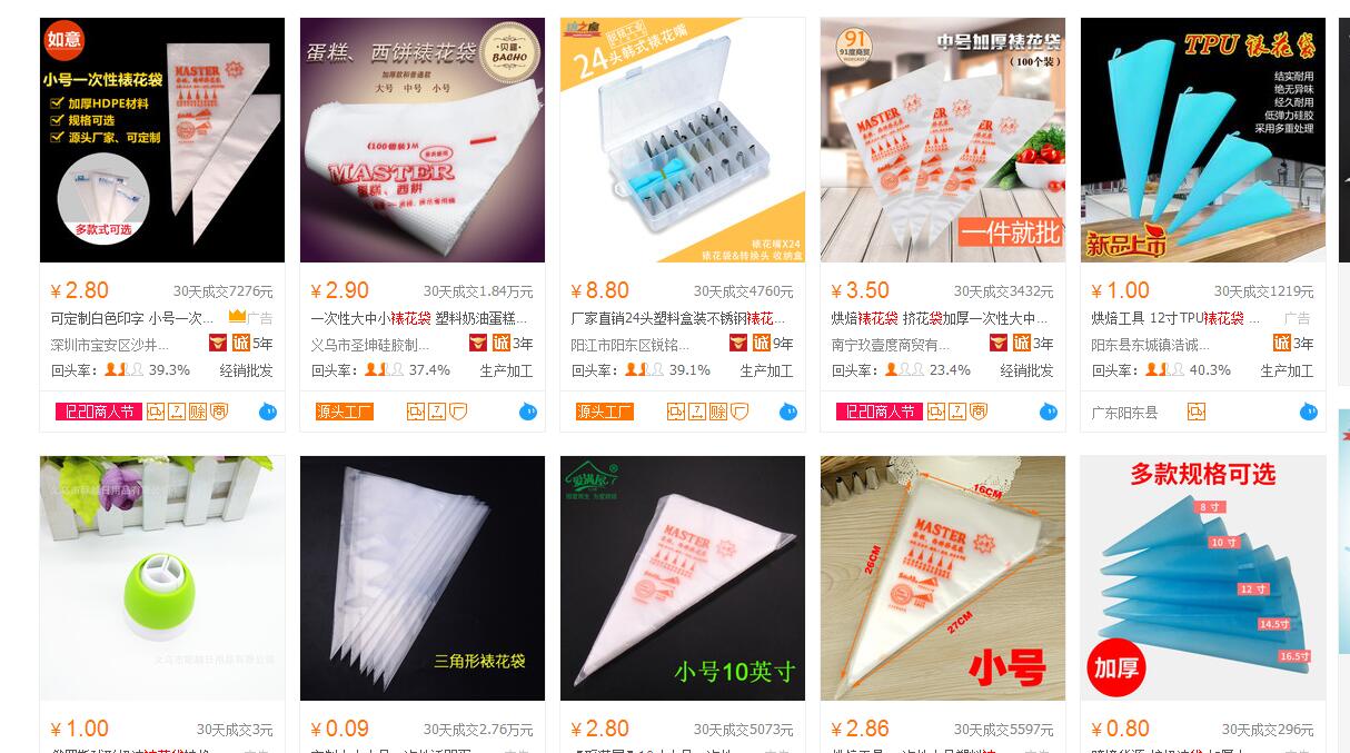 问答6:买的电烤箱赠品不靠谱,烤箱质量会不会也是坑爹?