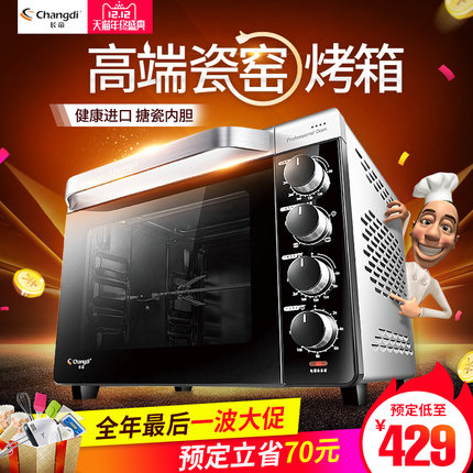 电烤箱多少钱？新手应该买多少钱的电烤箱？小艺老师告诉你！