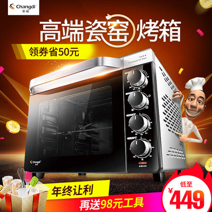 长帝crtf32k烤箱是不是值得买？就看购买者的使用评价就明白了