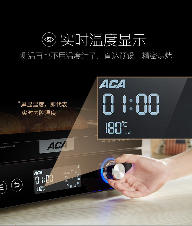 ACA/北美电器ATO-E38AC电烤箱怎么样？靠谱吗？值得买吗？小艺老师告诉你！