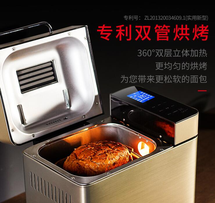 Petrus/柏翠PE9600WT面包机好用吗?看这款面包机值得买吗?