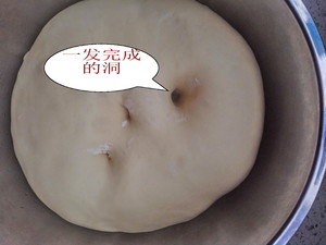 用面包机揉出手套膜的技巧-不用剪刀面包机出膜技巧