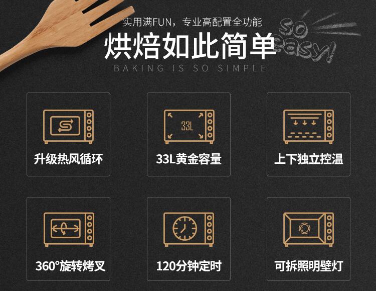 Hauswirt/海氏A30电烤箱怎么样？299元新手入门烘焙电烤箱值得推荐