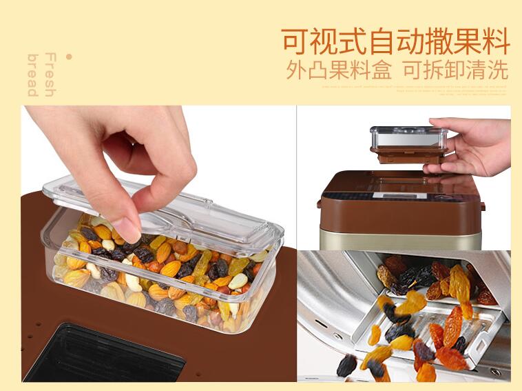 Donlim/东菱DL-T06S-K面包机怎么样?289元的面包机看看好用吗?