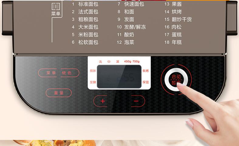 Donlim/东菱DL-T06S-K面包机怎么样?289元的面包机看看好用吗?