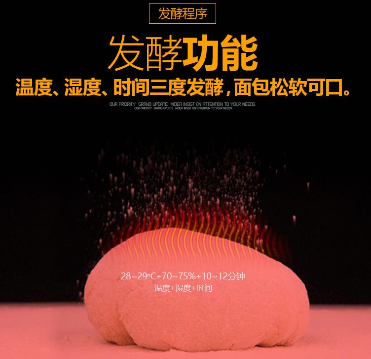 Donlim/东菱DL-T06A面包机好不好用呢？小艺测评告诉你购买理由