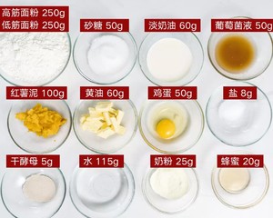 象形红薯面包制作方法