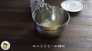 豆腐蛋糕
