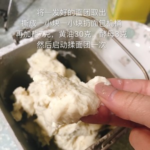 酸奶吐司制作方法
