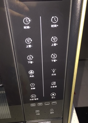 长帝 CRWF32PDT烤箱怎么样？好不好用呢？看评价就清楚了！