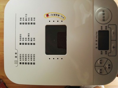 东菱面包机哪个型号好？东菱DL-T06A面包机好不好用？【看评价了解这机器！】