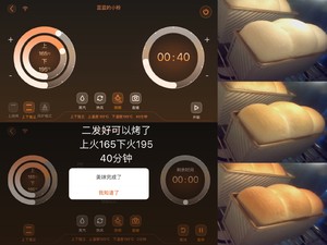 酸奶吐司制作方法