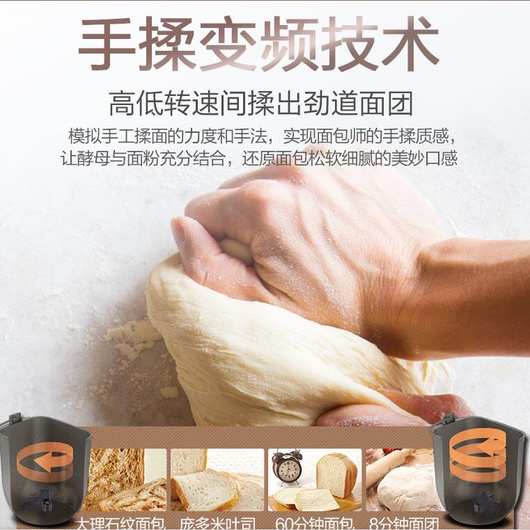 Panasonic/松下SD-PT1001智能面包机变频自动投料!看看值得买吗?