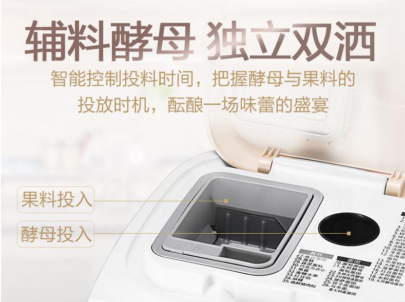 Panasonic/松下SD-PT1001智能面包机变频自动投料!看看值得买吗?