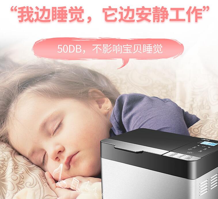 ACA/北美电器AB-SF16A面包机好用吗?看看小艺老师评测就清楚了!