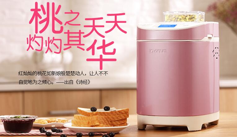 Donlim/东菱DL-T09G面包机廉价面包机也能出手套膜+无糖面包机！