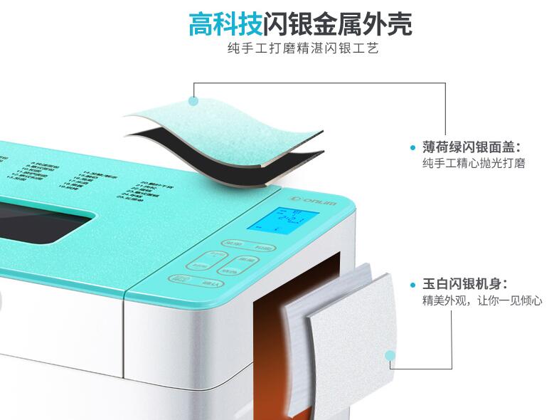 Donlim/东菱DL-4706W云食谱WIFI智能面包机能有什么特点?