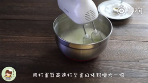 豆腐蛋糕
