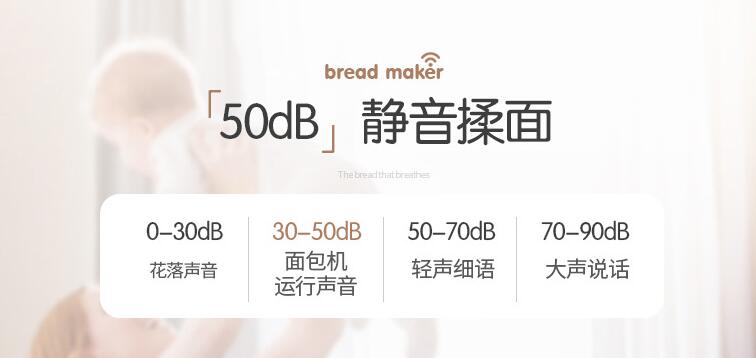 Donlim/东菱BM1352AE-3C面包机好不好用？看测评清楚是否值得吗？