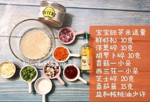 杯子饭-烤箱食谱！