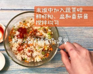 杯子饭-烤箱食谱！
