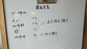 提拉米苏制作方法