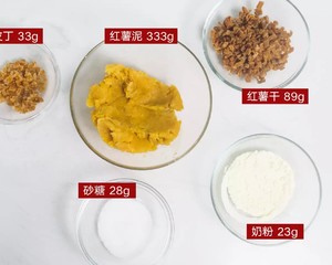 象形红薯面包制作方法