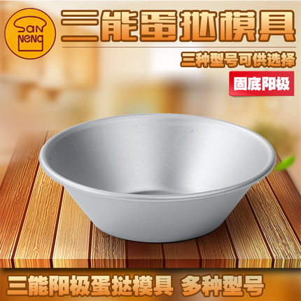蛋挞模具什么材质的好？蛋挞模具可以重复用吗？