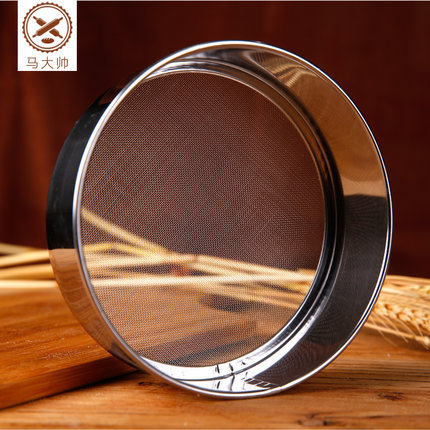 烘焙工具买什么牌子好？面粉筛多少目合适？小艺老师来教你！