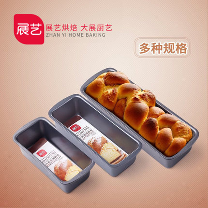 烘焙面包模具什么牌子好？小艺老师教你选面包模具！