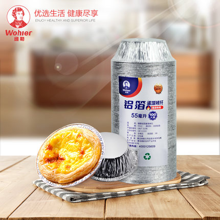 蛋挞模具什么材质的好？蛋挞模具可以重复用吗？