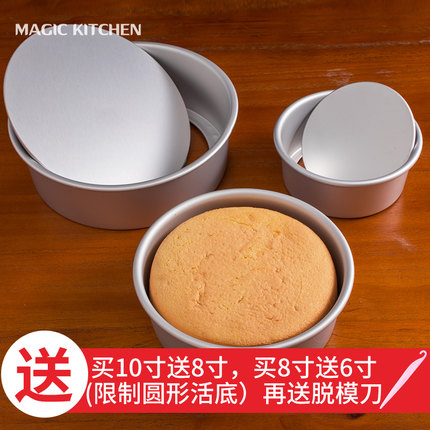 蛋糕模具什么牌子好?如何挑选适合自己蛋糕模具?戚风蛋糕用什么模具好?