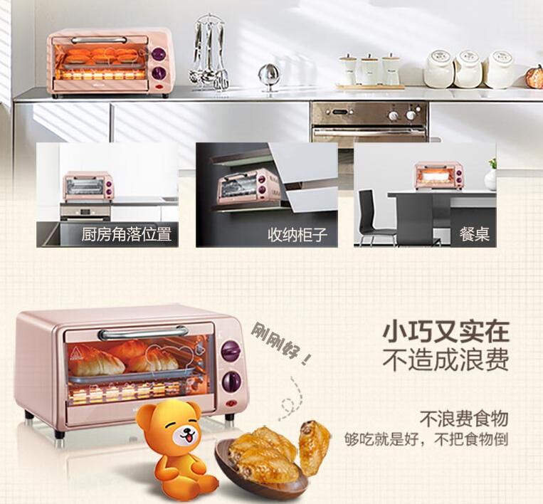 Bear/小熊DKX-A09A1烤箱值不值得买？好用吗？这烤箱怎么样？【购买理由】