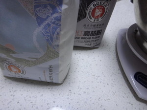 台式葱面包(吴宝春食谱)制作方法