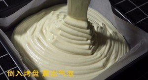 酸奶戚风蛋糕制作方法