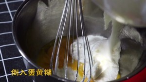 酸奶戚风蛋糕制作方法