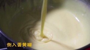 酸奶戚风蛋糕制作方法