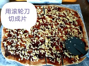 苹果肉桂手撕面包 制作方法