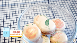 少女的酥胸·法式马卡龙制作方法