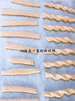儿童磨牙棒（红枣）制作方法
