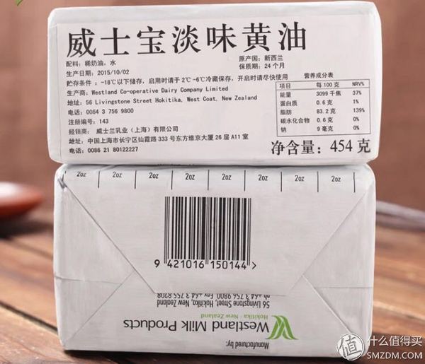 烘焙黄油买什么牌子好？告诉你哪一款黄油测评！