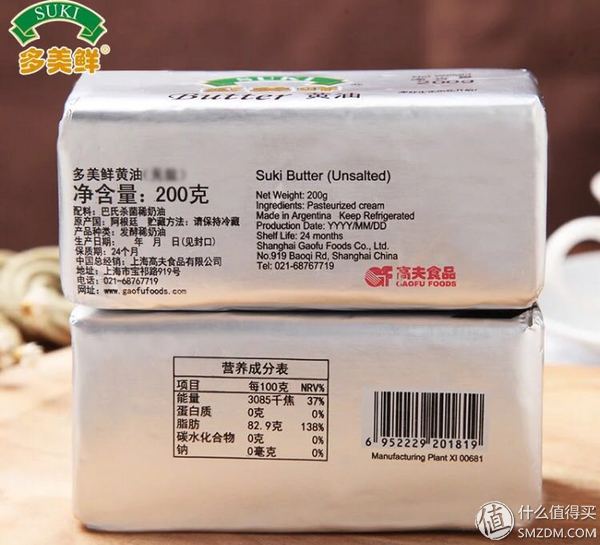 烘焙黄油买什么牌子好？告诉你哪一款黄油测评！