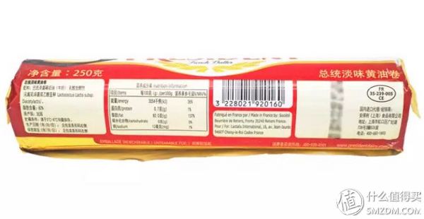 烘焙黄油买什么牌子好？告诉你哪一款黄油测评！