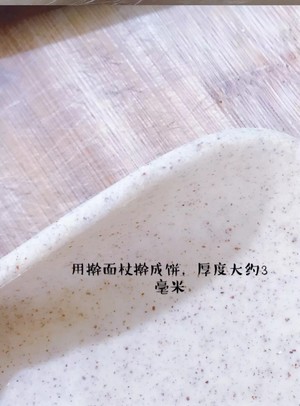 儿童磨牙棒（红枣）制作方法